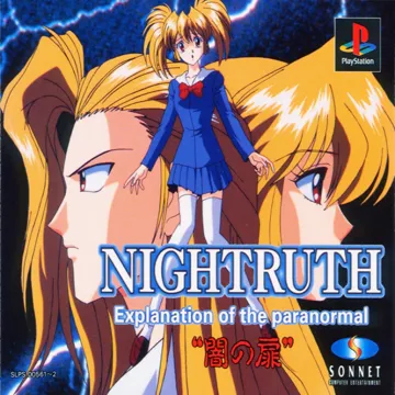 Nightruth - Explanation of the Paranormal - Yami no Tobira (JP) box cover front